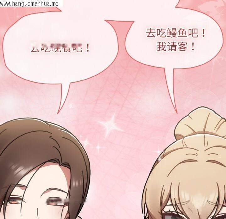 韩国漫画热情拳击馆韩漫_热情拳击馆-第38话在线免费阅读-韩国漫画-第158张图片