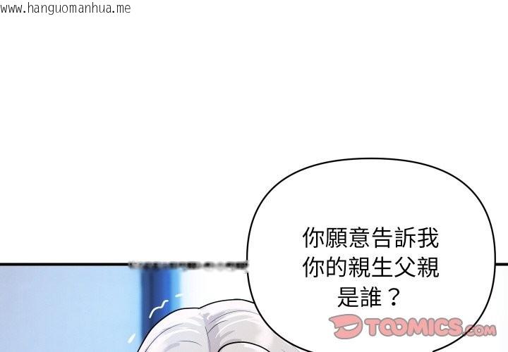 韩国漫画顶级豪门秘辛韩漫_顶级豪门秘辛-第15话在线免费阅读-韩国漫画-第4张图片