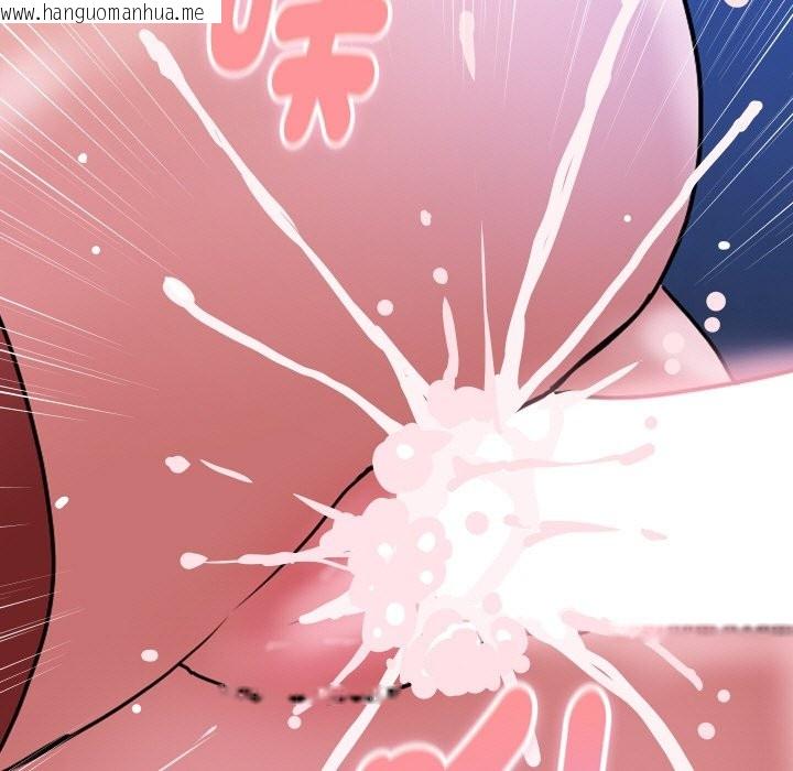 韩国漫画顶级豪门秘辛韩漫_顶级豪门秘辛-第15话在线免费阅读-韩国漫画-第155张图片