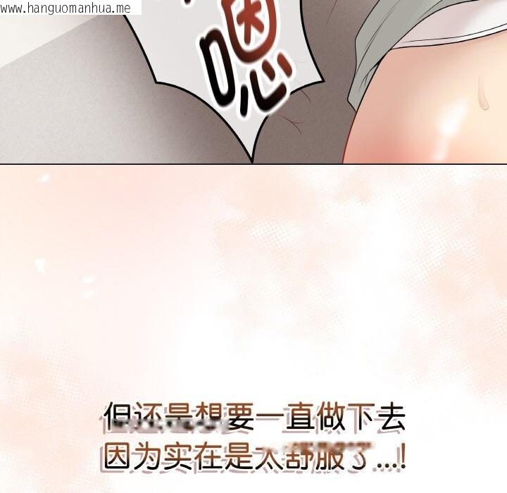 韩国漫画最后的冲刺韩漫_最后的冲刺-第27话在线免费阅读-韩国漫画-第79张图片