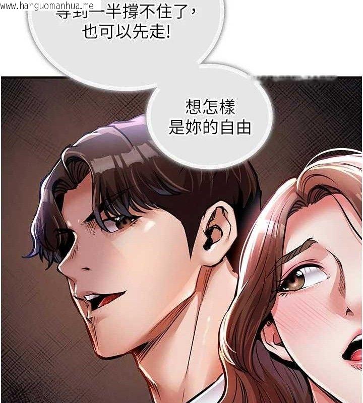 韩国漫画衣锦还乡韩漫_衣锦还乡-第11话-训练狗狗大小便在线免费阅读-韩国漫画-第8张图片