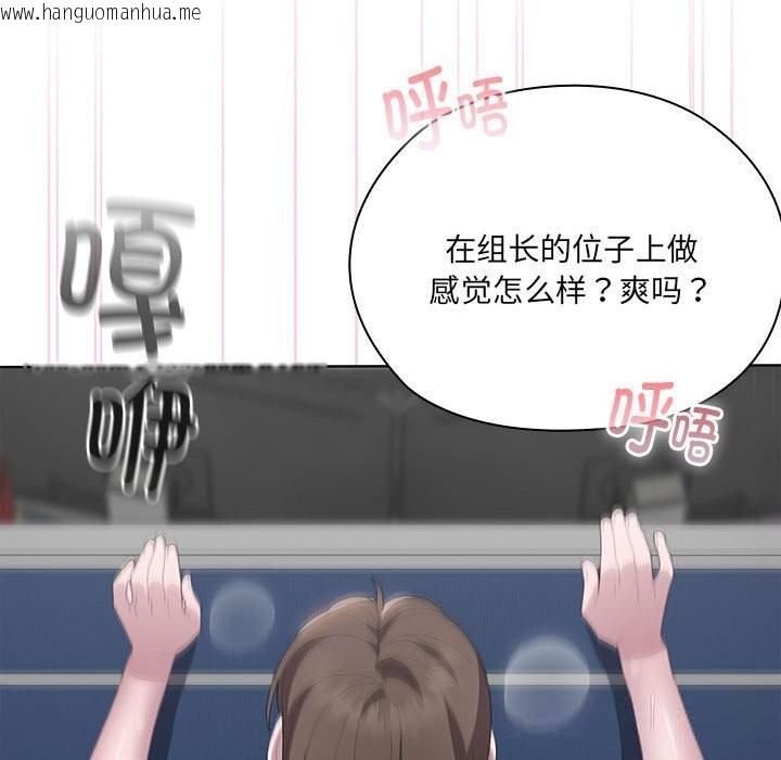 韩国漫画大企业里的小秘密/在大企业当废柴韩漫_大企业里的小秘密/在大企业当废柴-第52话在线免费阅读-韩国漫画-第37张图片