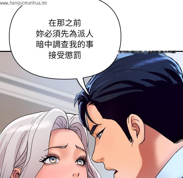 韩国漫画顶级豪门秘辛韩漫_顶级豪门秘辛-第15话在线免费阅读-韩国漫画-第10张图片