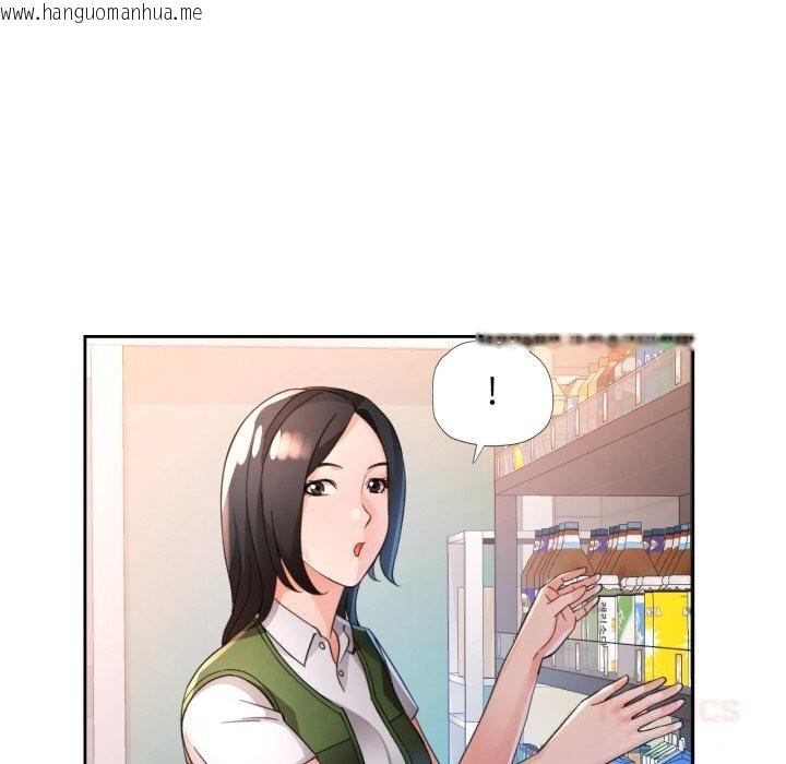 韩国漫画脱轨关系韩漫_脱轨关系-第69话在线免费阅读-韩国漫画-第15张图片