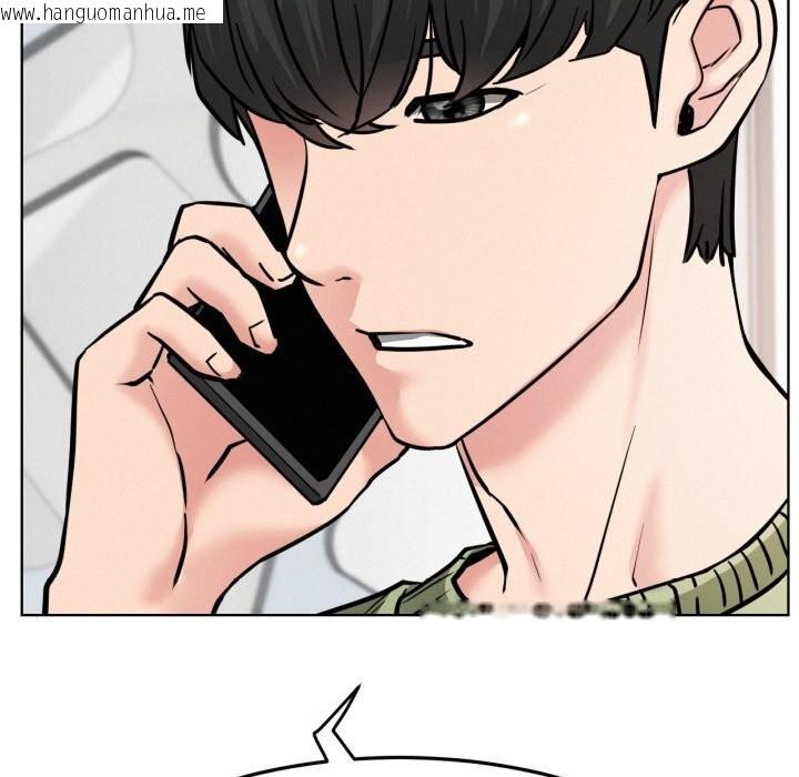 韩国漫画屋檐下的光/当我们住在一起韩漫_屋檐下的光/当我们住在一起-第90话在线免费阅读-韩国漫画-第71张图片