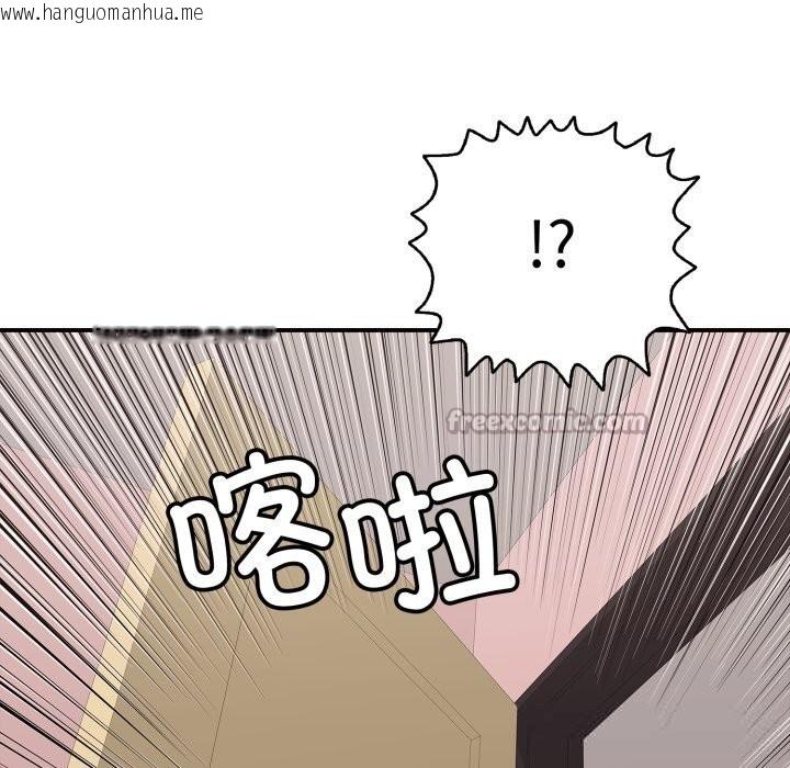 韩国漫画再爱我一次韩漫_再爱我一次-第34话在线免费阅读-韩国漫画-第14张图片