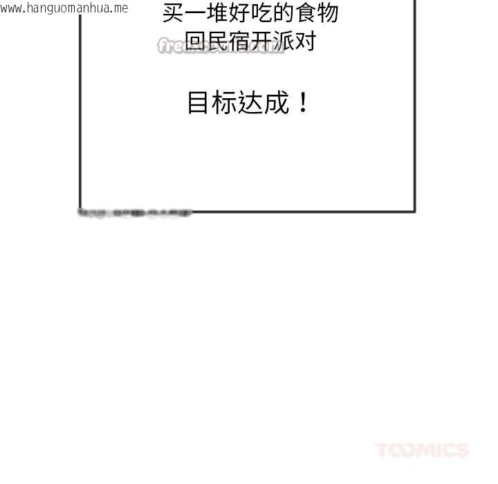 韩国漫画恶女勾勾缠/难缠小恶女韩漫_恶女勾勾缠/难缠小恶女-第269话在线免费阅读-韩国漫画-第28张图片