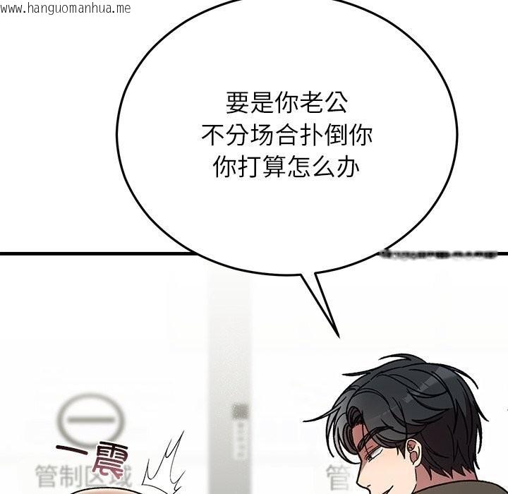 韩国漫画婚姻束缚韩漫_婚姻束缚-第48话在线免费阅读-韩国漫画-第54张图片