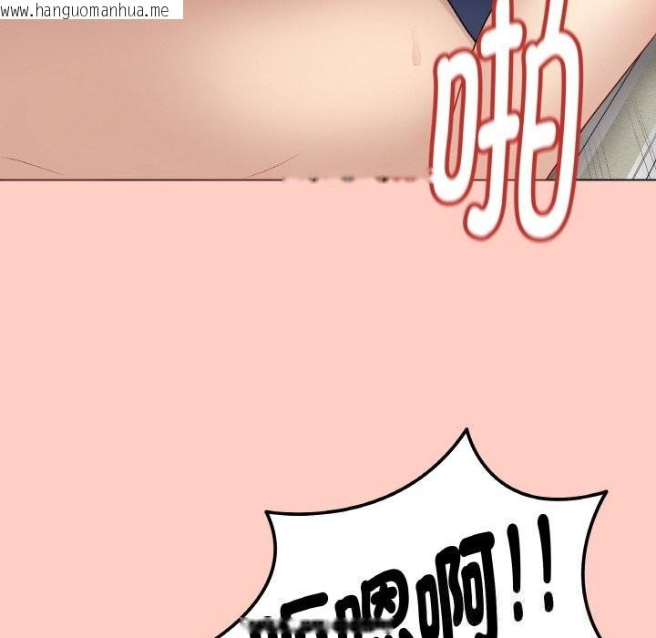 韩国漫画最后的冲刺韩漫_最后的冲刺-第27话在线免费阅读-韩国漫画-第138张图片