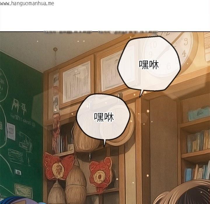 韩国漫画恶女勾勾缠/难缠小恶女韩漫_恶女勾勾缠/难缠小恶女-第269话在线免费阅读-韩国漫画-第113张图片