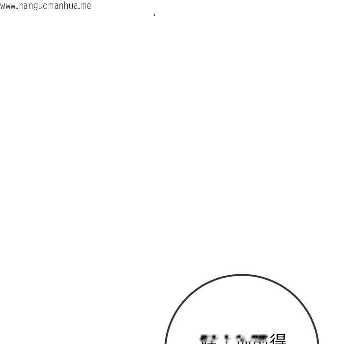 韩国漫画恶女勾勾缠/难缠小恶女韩漫_恶女勾勾缠/难缠小恶女-第269话在线免费阅读-韩国漫画-第38张图片