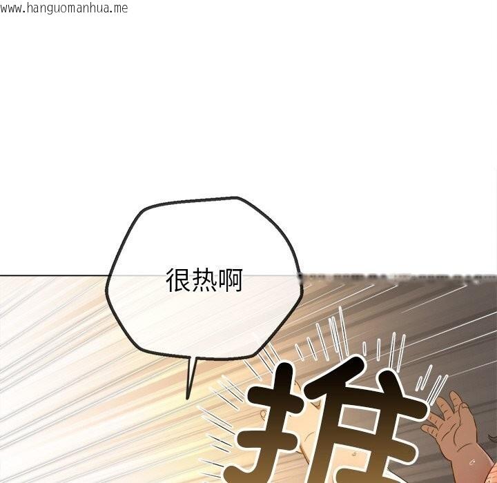 韩国漫画恶女勾勾缠/难缠小恶女韩漫_恶女勾勾缠/难缠小恶女-第269话在线免费阅读-韩国漫画-第89张图片