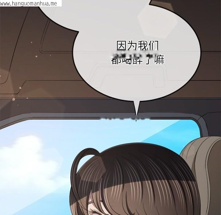 韩国漫画恶女勾勾缠/难缠小恶女韩漫_恶女勾勾缠/难缠小恶女-第269话在线免费阅读-韩国漫画-第166张图片