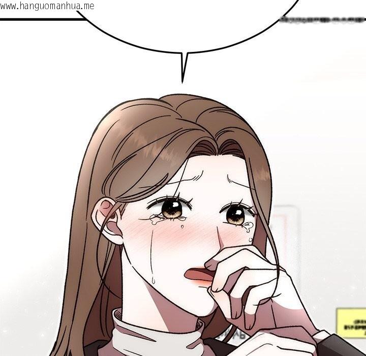 韩国漫画婚姻束缚韩漫_婚姻束缚-第48话在线免费阅读-韩国漫画-第115张图片