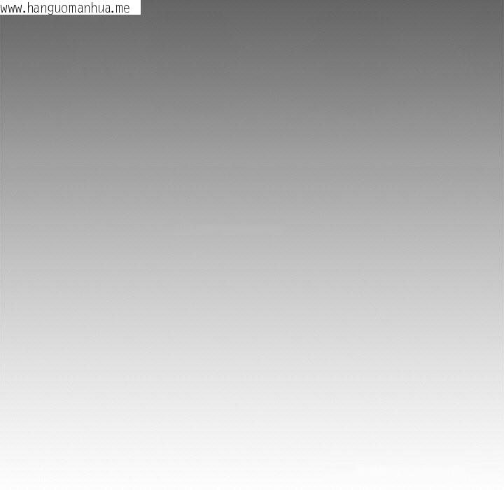 韩国漫画请弄脏我的女朋友韩漫_请弄脏我的女朋友-第20话在线免费阅读-韩国漫画-第109张图片