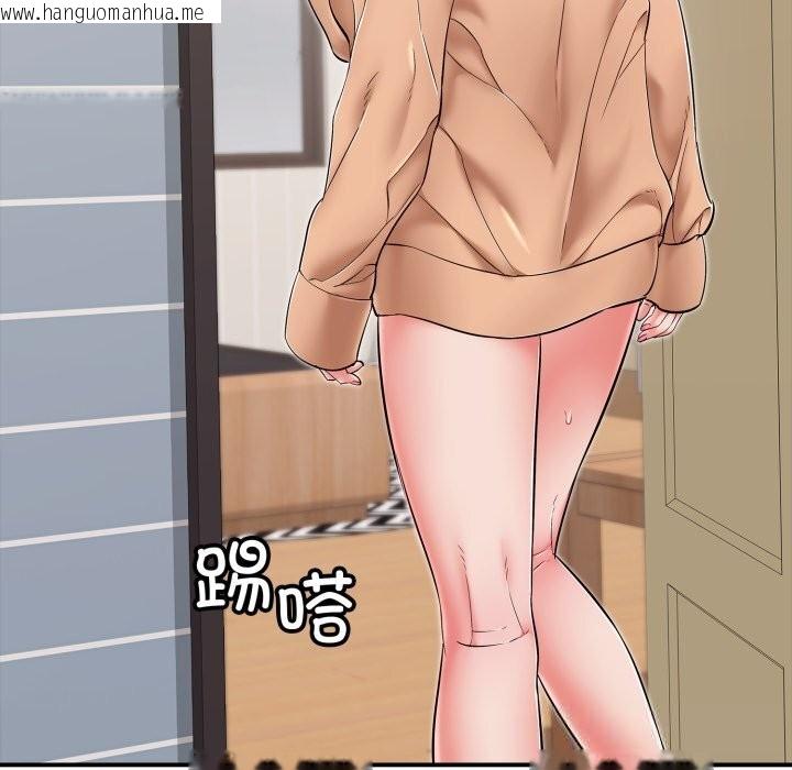 韩国漫画再爱我一次韩漫_再爱我一次-第34话在线免费阅读-韩国漫画-第104张图片