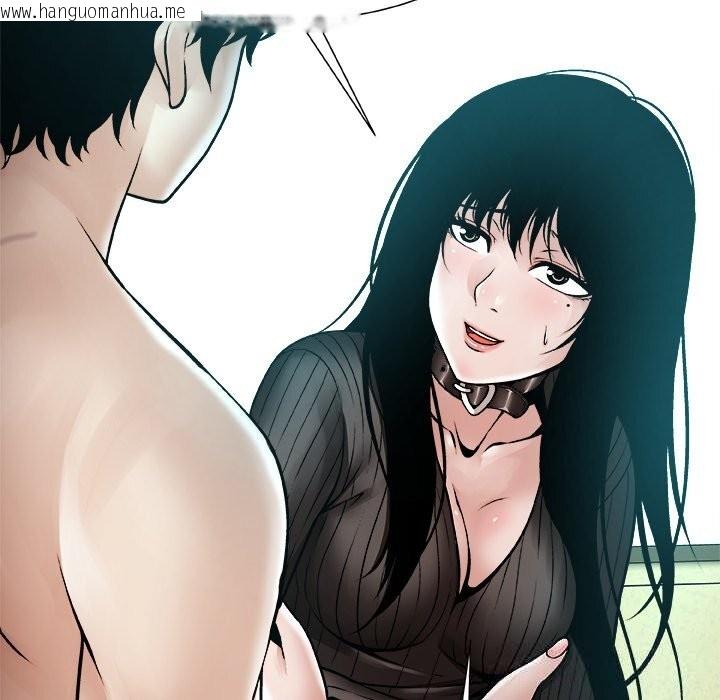 韩国漫画被幸运诅咒的人/幸运的孽缘韩漫_被幸运诅咒的人/幸运的孽缘-第7话在线免费阅读-韩国漫画-第124张图片