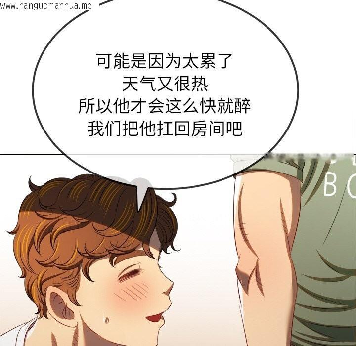 韩国漫画恶女勾勾缠/难缠小恶女韩漫_恶女勾勾缠/难缠小恶女-第269话在线免费阅读-韩国漫画-第106张图片