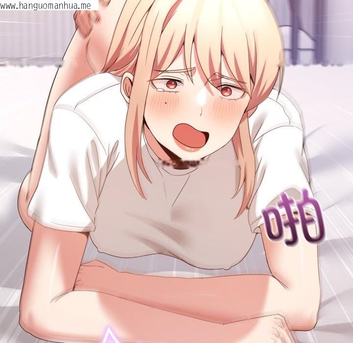 韩国漫画男人止步韩漫_男人止步-第21话在线免费阅读-韩国漫画-第144张图片