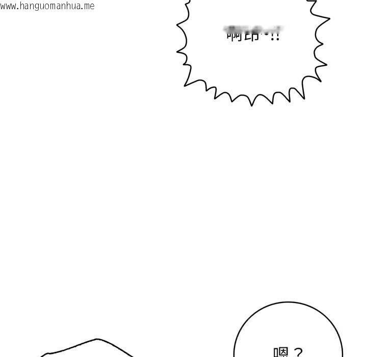 韩国漫画再爱我一次韩漫_再爱我一次-第34话在线免费阅读-韩国漫画-第26张图片