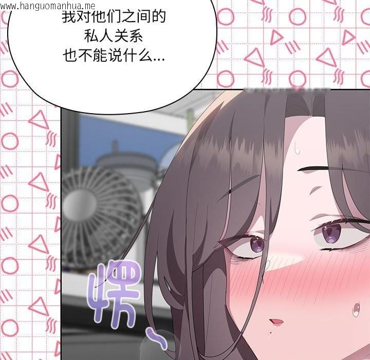 韩国漫画大企业里的小秘密/在大企业当废柴韩漫_大企业里的小秘密/在大企业当废柴-第52话在线免费阅读-韩国漫画-第161张图片