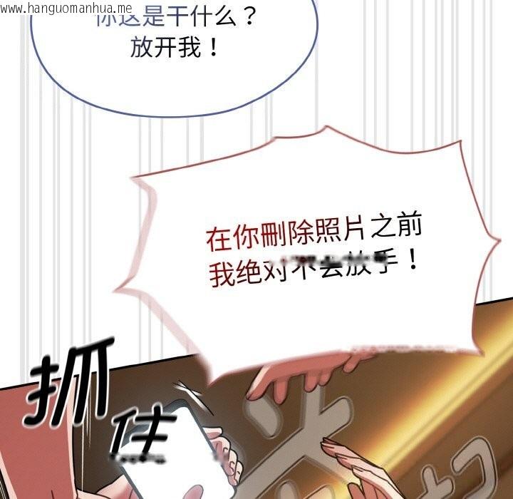 韩国漫画热情拳击馆韩漫_热情拳击馆-第38话在线免费阅读-韩国漫画-第19张图片