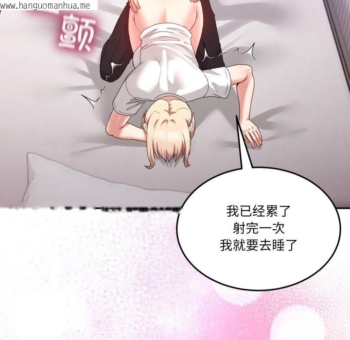 韩国漫画男人止步韩漫_男人止步-第21话在线免费阅读-韩国漫画-第130张图片