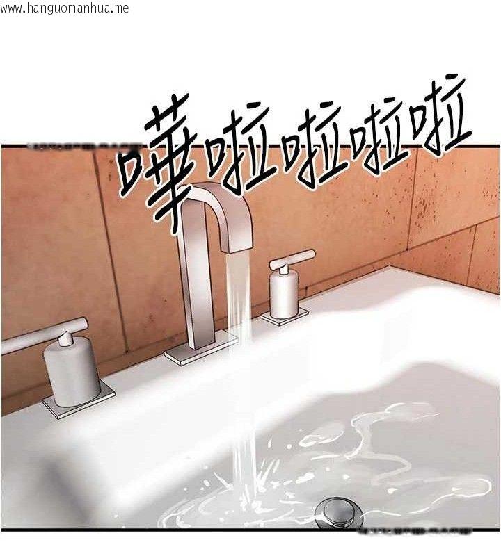 韩国漫画衣锦还乡韩漫_衣锦还乡-第11话-训练狗狗大小便在线免费阅读-韩国漫画-第127张图片