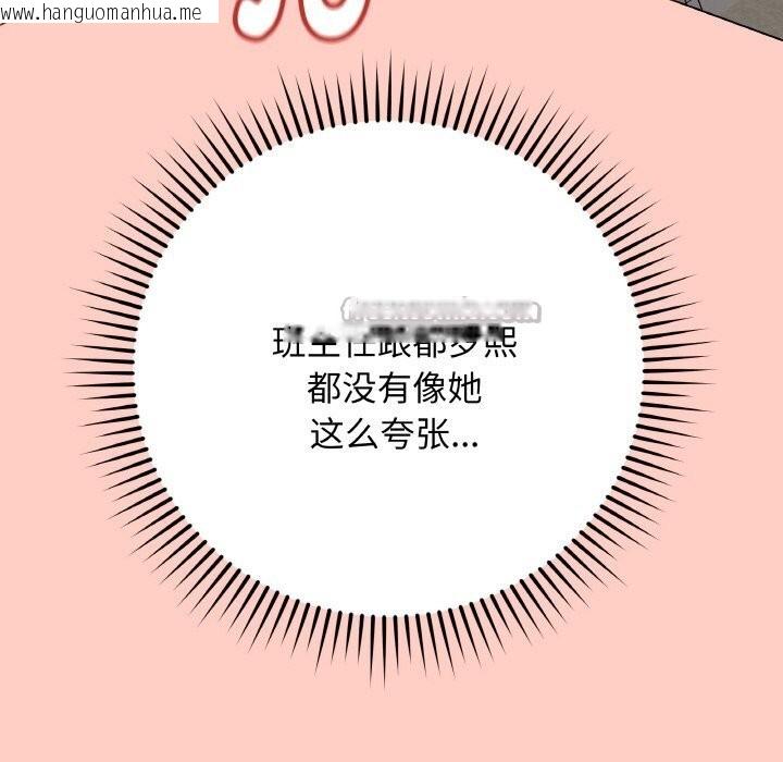 韩国漫画最后的冲刺韩漫_最后的冲刺-第27话在线免费阅读-韩国漫画-第126张图片