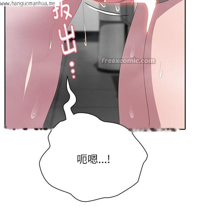 韩国漫画大企业里的小秘密/在大企业当废柴韩漫_大企业里的小秘密/在大企业当废柴-第52话在线免费阅读-韩国漫画-第140张图片