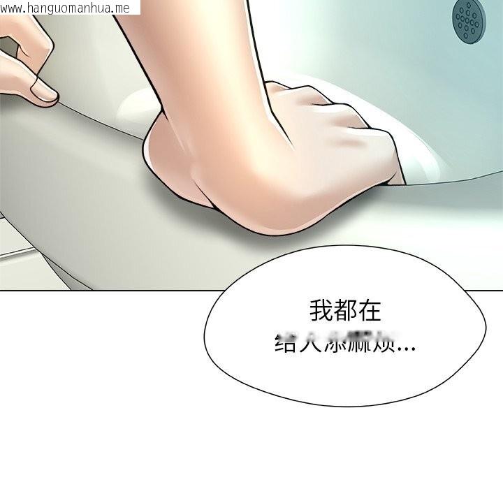 韩国漫画被幸运诅咒的人/幸运的孽缘韩漫_被幸运诅咒的人/幸运的孽缘-第7话在线免费阅读-韩国漫画-第85张图片