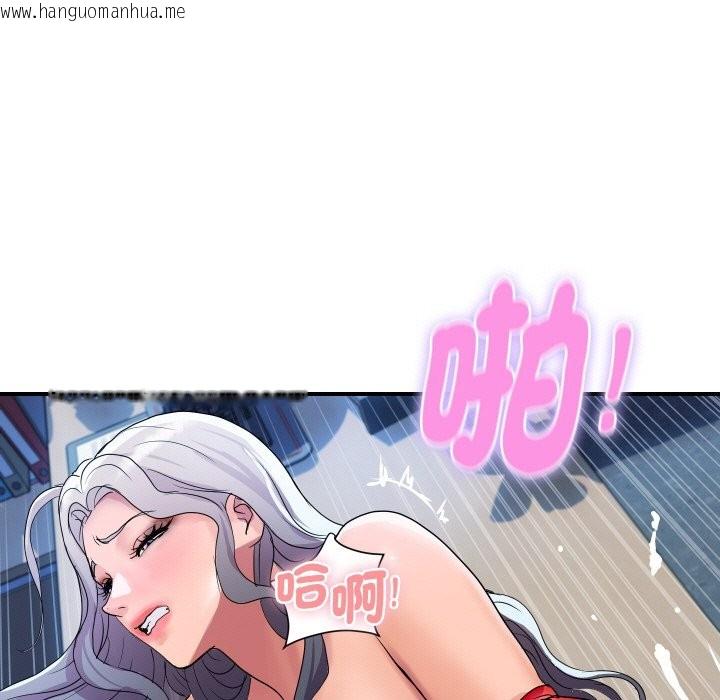 韩国漫画顶级豪门秘辛韩漫_顶级豪门秘辛-第15话在线免费阅读-韩国漫画-第138张图片