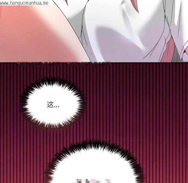 韩国漫画男人止步韩漫_男人止步-第21话在线免费阅读-韩国漫画-第85张图片