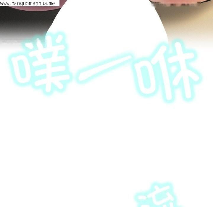 韩国漫画屋檐下的光/当我们住在一起韩漫_屋檐下的光/当我们住在一起-第90话在线免费阅读-韩国漫画-第13张图片