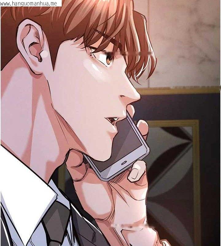 韩国漫画衣锦还乡韩漫_衣锦还乡-第11话-训练狗狗大小便在线免费阅读-韩国漫画-第24张图片