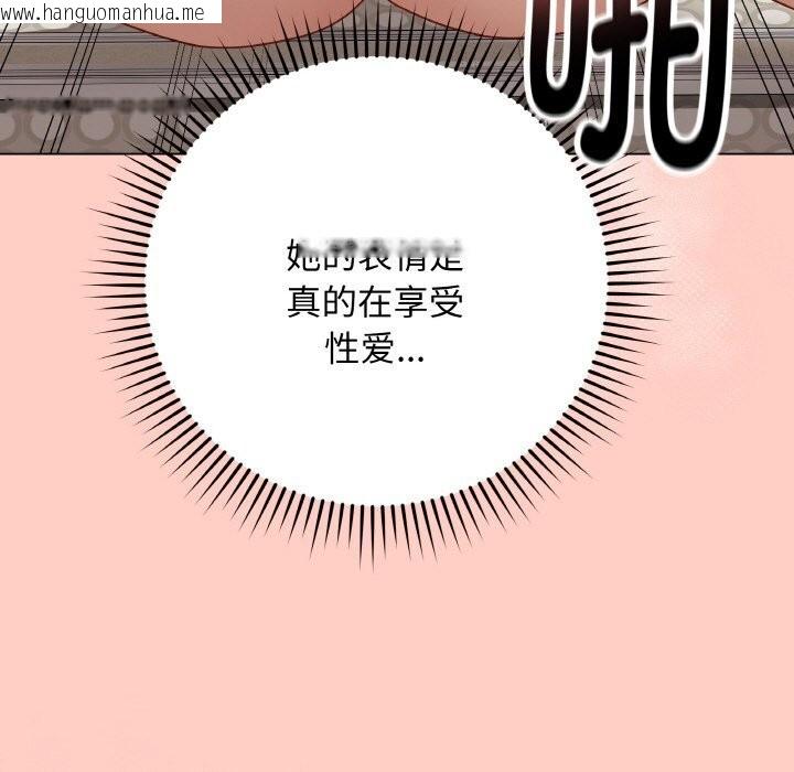 韩国漫画最后的冲刺韩漫_最后的冲刺-第27话在线免费阅读-韩国漫画-第132张图片
