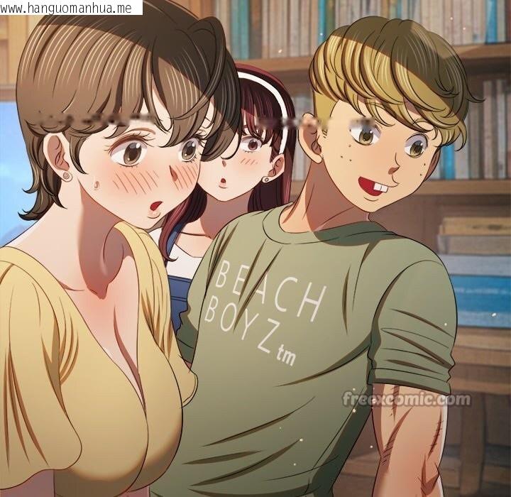 韩国漫画恶女勾勾缠/难缠小恶女韩漫_恶女勾勾缠/难缠小恶女-第269话在线免费阅读-韩国漫画-第98张图片