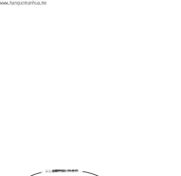 韩国漫画顶级豪门秘辛韩漫_顶级豪门秘辛-第15话在线免费阅读-韩国漫画-第9张图片