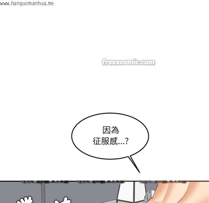 韩国漫画女子宿舍日记韩漫_女子宿舍日记-第14话在线免费阅读-韩国漫画-第14张图片