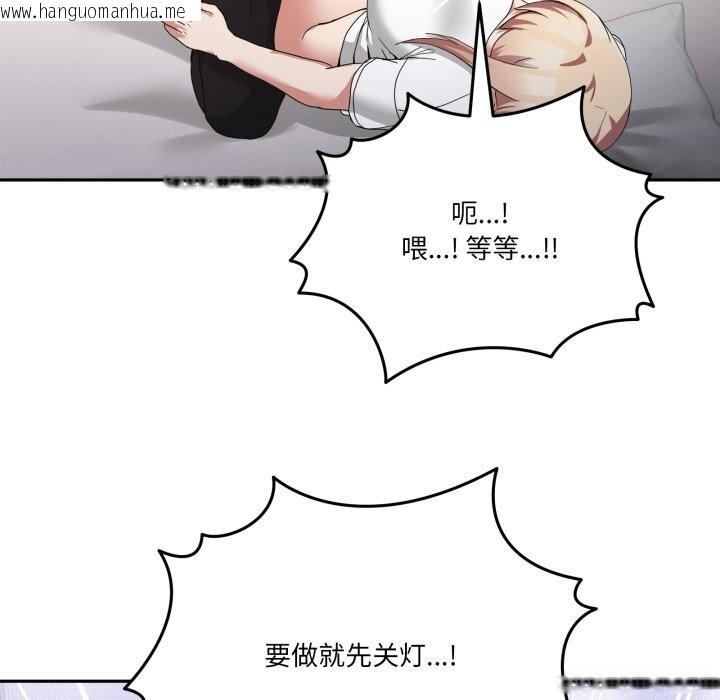 韩国漫画男人止步韩漫_男人止步-第21话在线免费阅读-韩国漫画-第67张图片