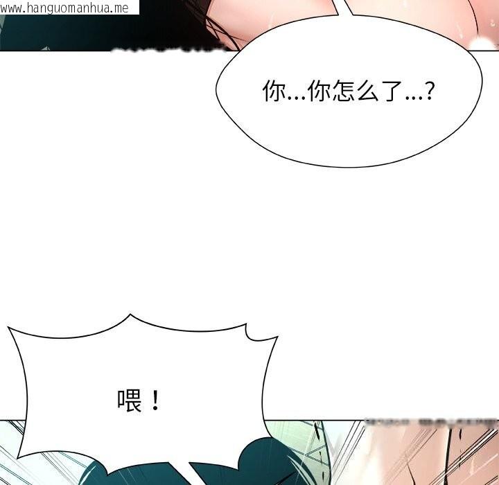 韩国漫画被幸运诅咒的人/幸运的孽缘韩漫_被幸运诅咒的人/幸运的孽缘-第7话在线免费阅读-韩国漫画-第34张图片