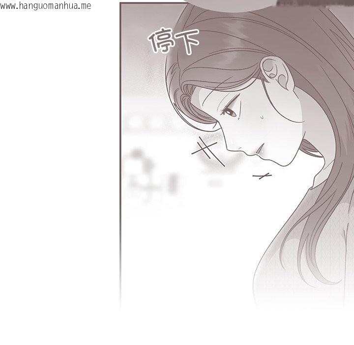 韩国漫画婚姻束缚韩漫_婚姻束缚-第48话在线免费阅读-韩国漫画-第72张图片