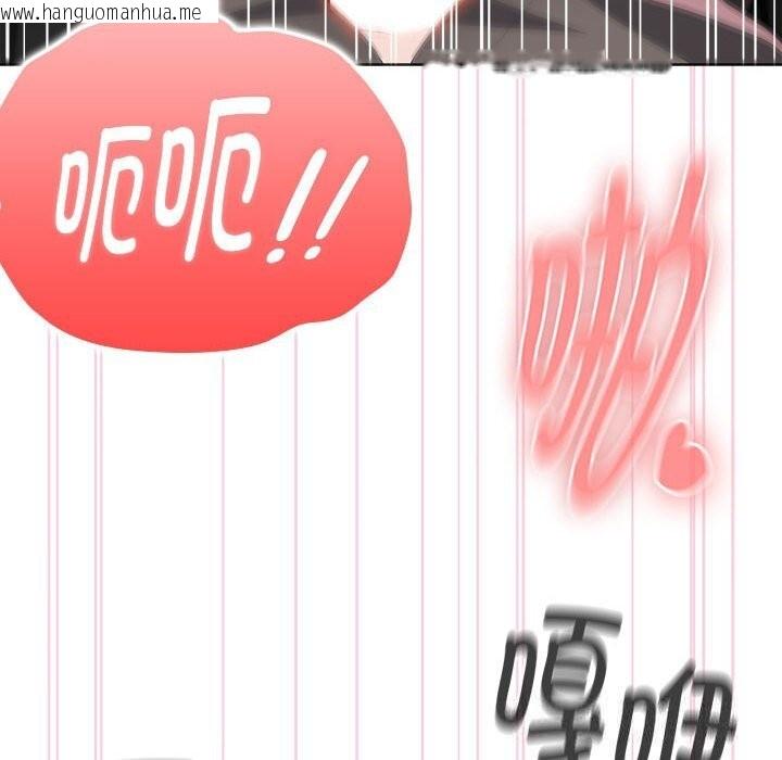 韩国漫画大企业里的小秘密/在大企业当废柴韩漫_大企业里的小秘密/在大企业当废柴-第52话在线免费阅读-韩国漫画-第110张图片