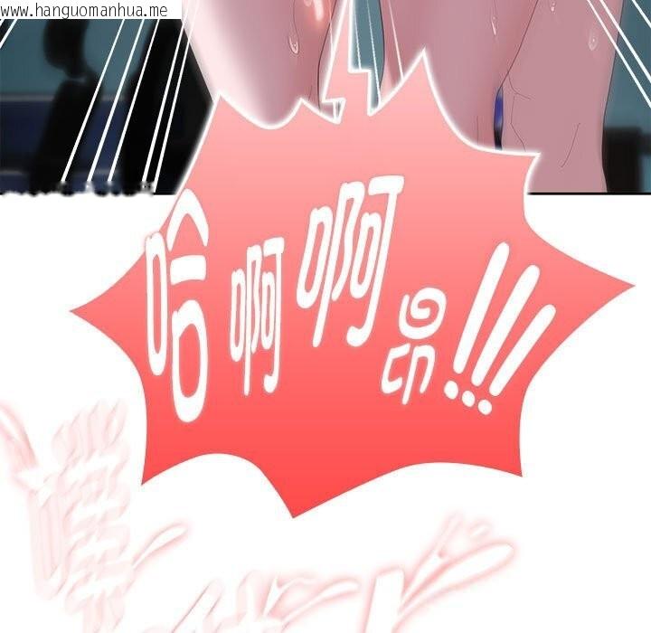 韩国漫画大企业里的小秘密/在大企业当废柴韩漫_大企业里的小秘密/在大企业当废柴-第52话在线免费阅读-韩国漫画-第135张图片