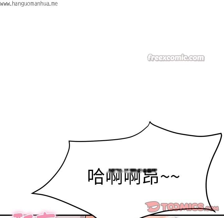 韩国漫画顶级豪门秘辛韩漫_顶级豪门秘辛-第15话在线免费阅读-韩国漫画-第28张图片