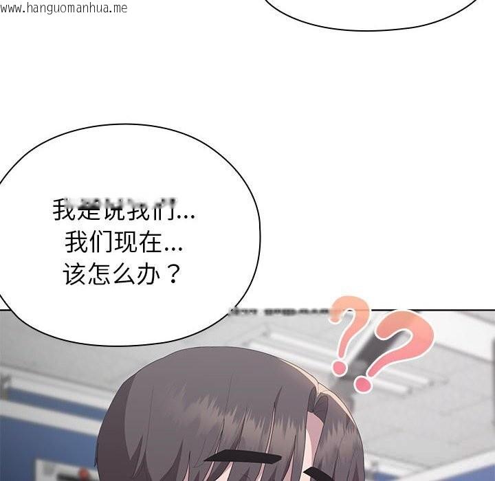 韩国漫画大企业里的小秘密/在大企业当废柴韩漫_大企业里的小秘密/在大企业当废柴-第52话在线免费阅读-韩国漫画-第166张图片