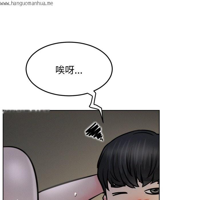 韩国漫画屋檐下的光/当我们住在一起韩漫_屋檐下的光/当我们住在一起-第90话在线免费阅读-韩国漫画-第92张图片