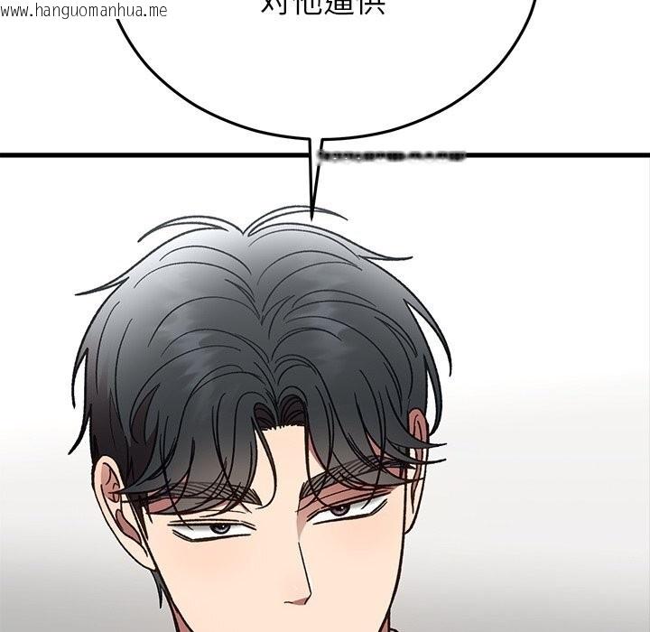 韩国漫画婚姻束缚韩漫_婚姻束缚-第48话在线免费阅读-韩国漫画-第152张图片