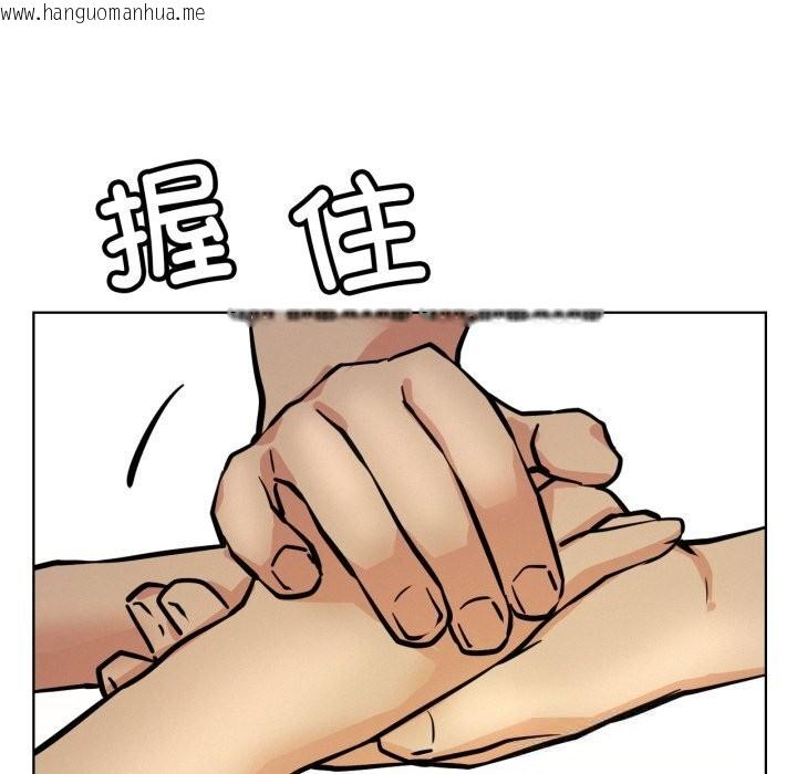 韩国漫画屋檐下的光/当我们住在一起韩漫_屋檐下的光/当我们住在一起-第90话在线免费阅读-韩国漫画-第109张图片