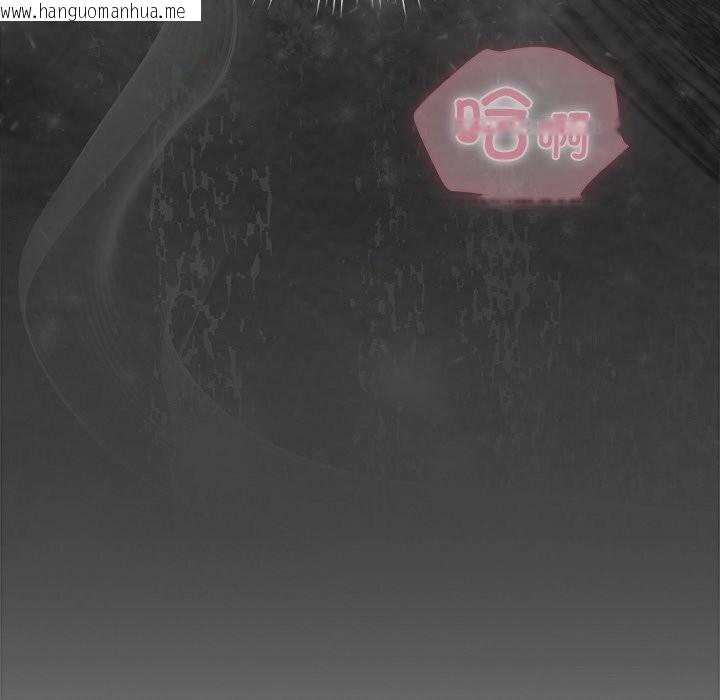 韩国漫画请弄脏我的女朋友韩漫_请弄脏我的女朋友-第20话在线免费阅读-韩国漫画-第108张图片